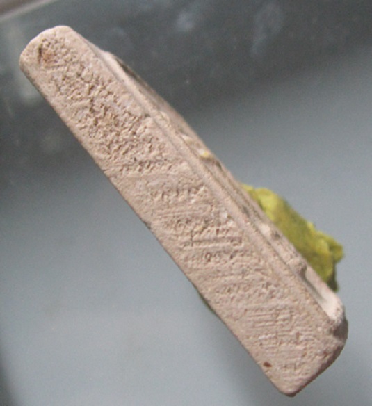 พระผงวัดบ้านแหลม พิมพ์แหวกม่าน