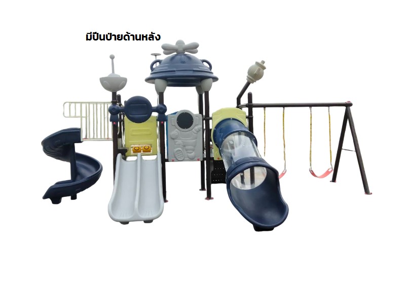 เครื่องเล่นสนาม, กระดานลื่น, ชุดแดนอวกาศ พร้อมชิงช้า, สินค้าพร้อมส่ง ,คิดค่าส่งตามจริง สไลเดอร์, กระดานลื่น, ของเล่น,ครุภัณฑ์สนามเด็กเล่น, สพฐ,โครงการโรงเรียนประชารัฐ