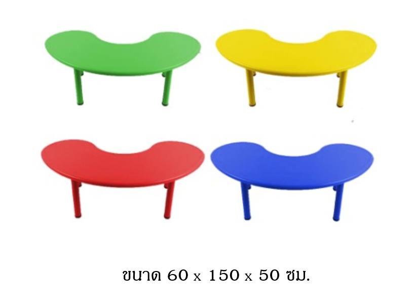 โต๊ะทรงถั่ว โต๊ะเสี้ยวเสี้ยว โต๊ะเรียนพลาสติก เด็กอนุบาล ขาเหล็ก ขนาด 60x150x50 cm.