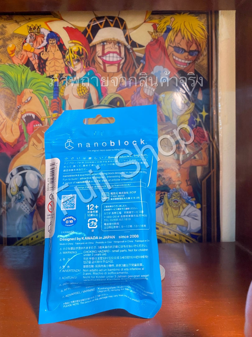 Garchomp (แบบประกอบ) ของแท้ JP - Nanoblock Kawada [เลโก้โปเกมอน]