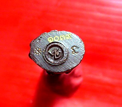 พระกริ่งมเหศักดิ์ หลวงปู่สรวง วัดถ้ำพรหมสวัสดิ์ ตอกโค๊ด และ หมายเลขที่ก้น