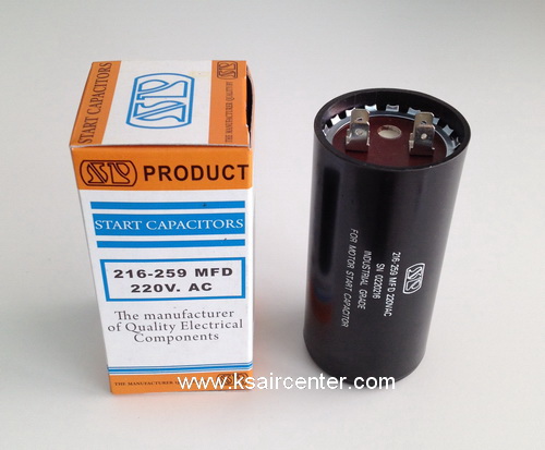 แคปสตาร์ท ขนาด 216-259 ไมโคร (MFD)