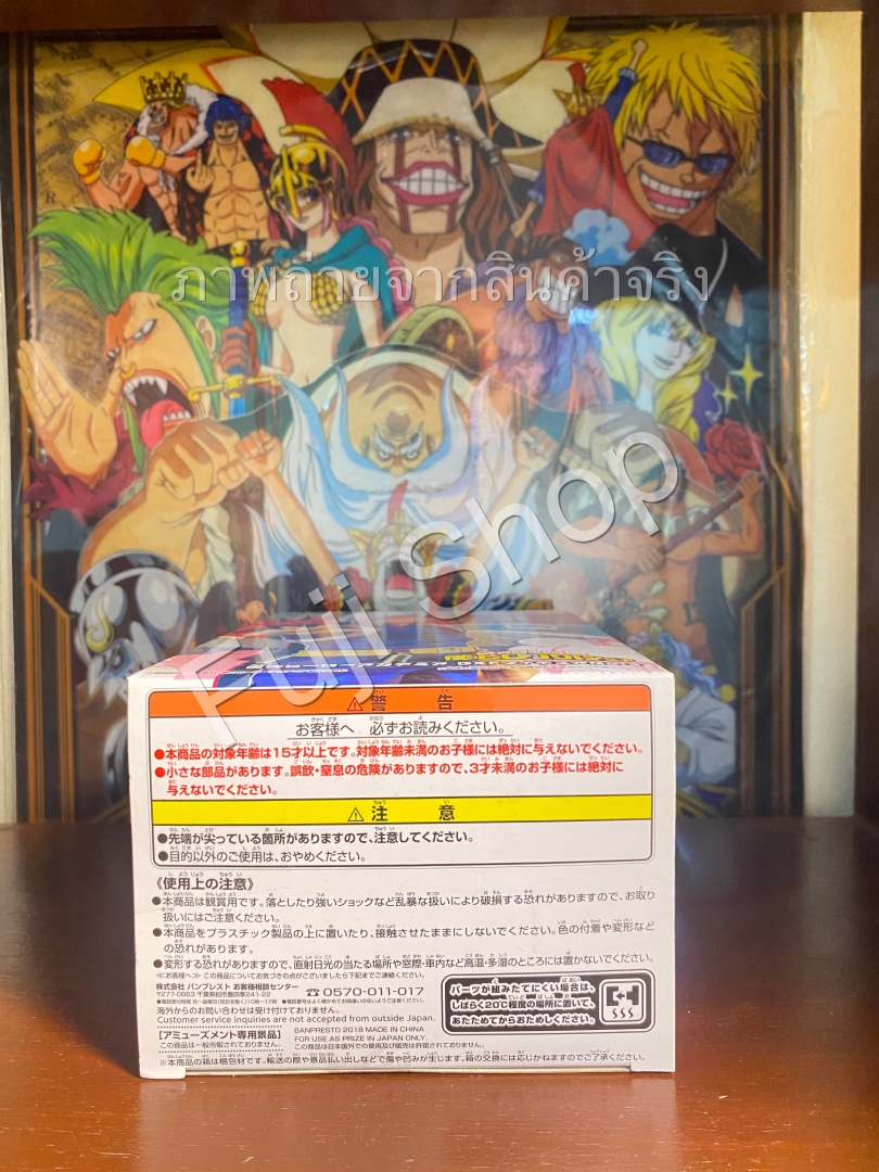 Todoroki ของแท้ JP - DXF Banpresto [โมเดล My Hero Academia]