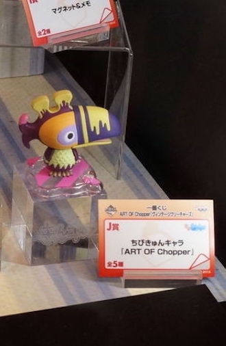 South Bird ของแท้ JP แมวทอง - WCF Ichiban Kuji Banpresto [โมเดลวันพีช]