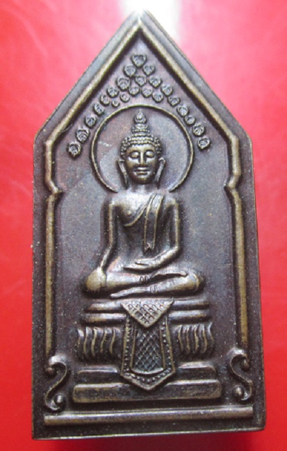 เหรียญห้าเหลี่ยมหลวงปู่คำพัน วัดธาตุมหาชัย จ.นครพนม ตอกโค๊ดเหรียญที่2