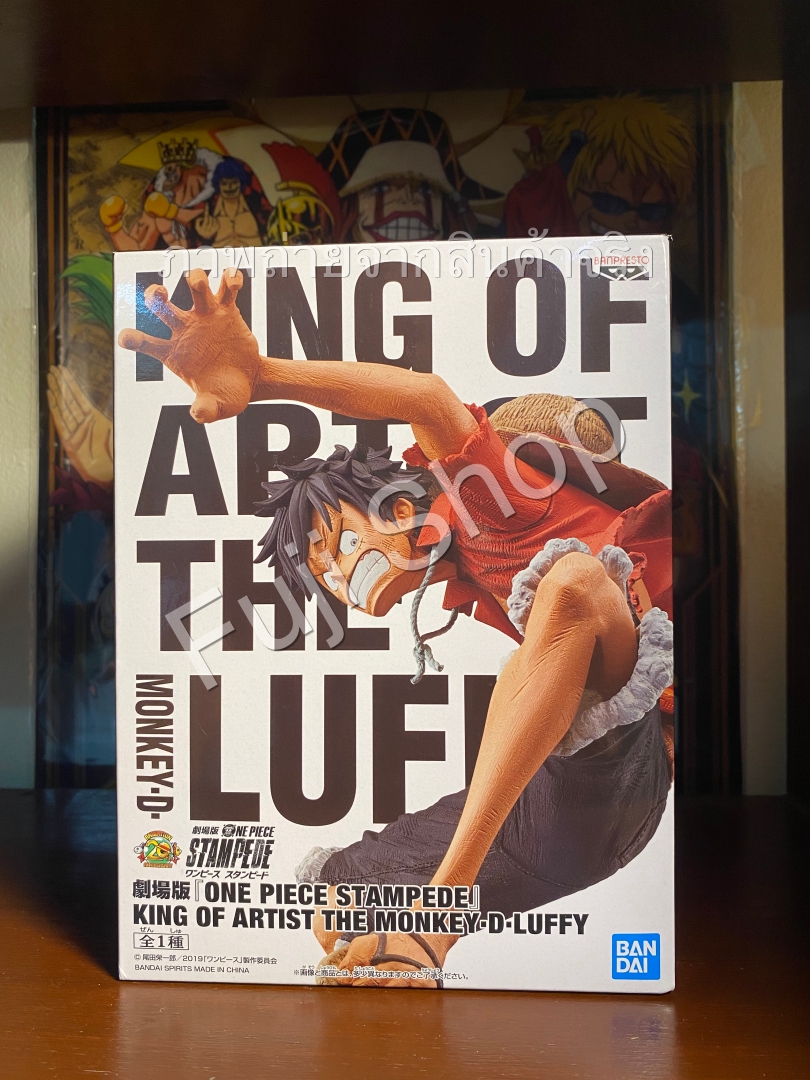 Luffy Stampede ของแท้ JP แมวทอง - King of Artist Banpresto [โมเดลวันพีช]
