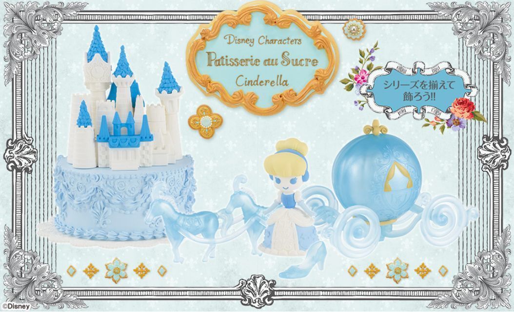 Cinderella & Castle ของแท้ JP - Patisserie au Sucre Banpresto [โมเดล Disney] (1 ตัว + ปราสาท)