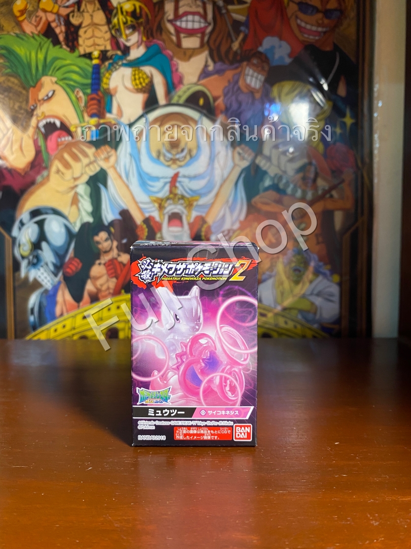 Mewtwo ของแท้ JP - Pokemon Special Attacks Bandai [โมเดลโปเกมอน]