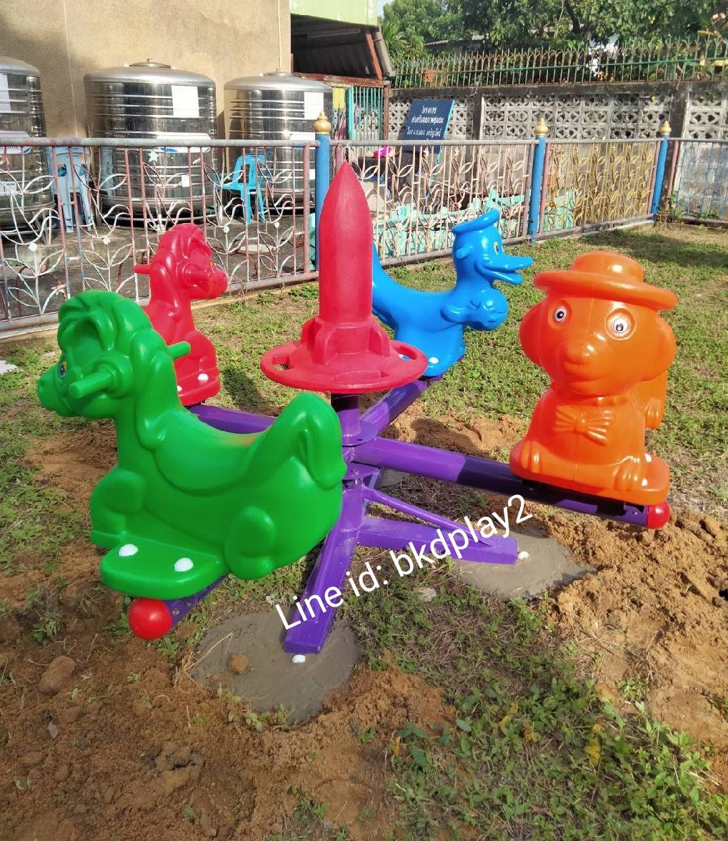 เครื่องเล่นสนามกลางแจ้ง, ม้าหมุนสัตว์ 4 ที่นั่ง, เครื่องเล่นเด็ก,สนามเด็กเล่น,เทศบาล,โรงเรียน,พร้อมส่ง
