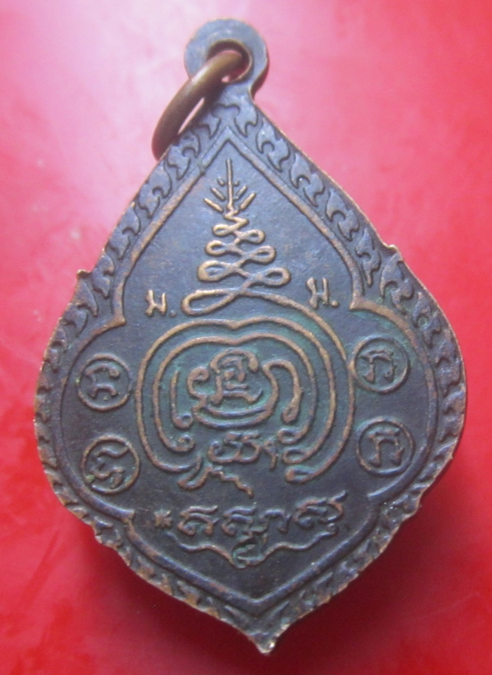 เหรียญพระธรรม ทานาจารย์(อิ่ม) วัดชัยพฤกษมาลา กรุงเทพฯ ตอกโค๊ด