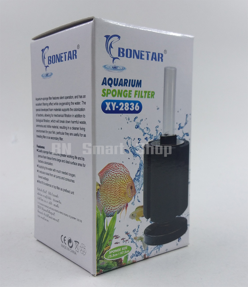 กรองฟองน้ำ BONETAR XY-2836 Aquarium Sponge Filter แถมฟรีฟองน้ำอย่างดี 1 อัน