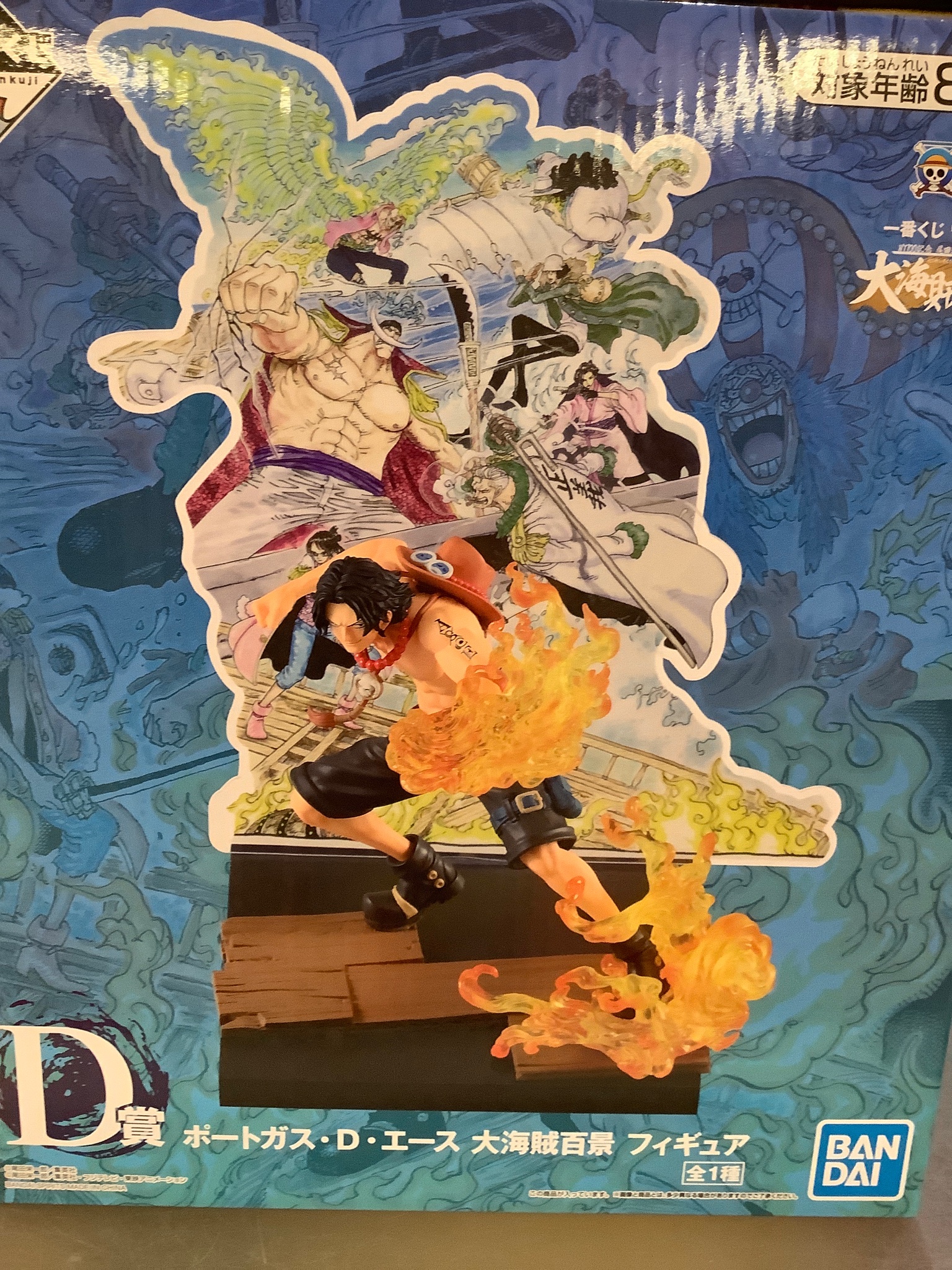 Ace ของแท้ JP แมวทอง - Ichiban Kuji Banpresto [โมเดลวันพีช]