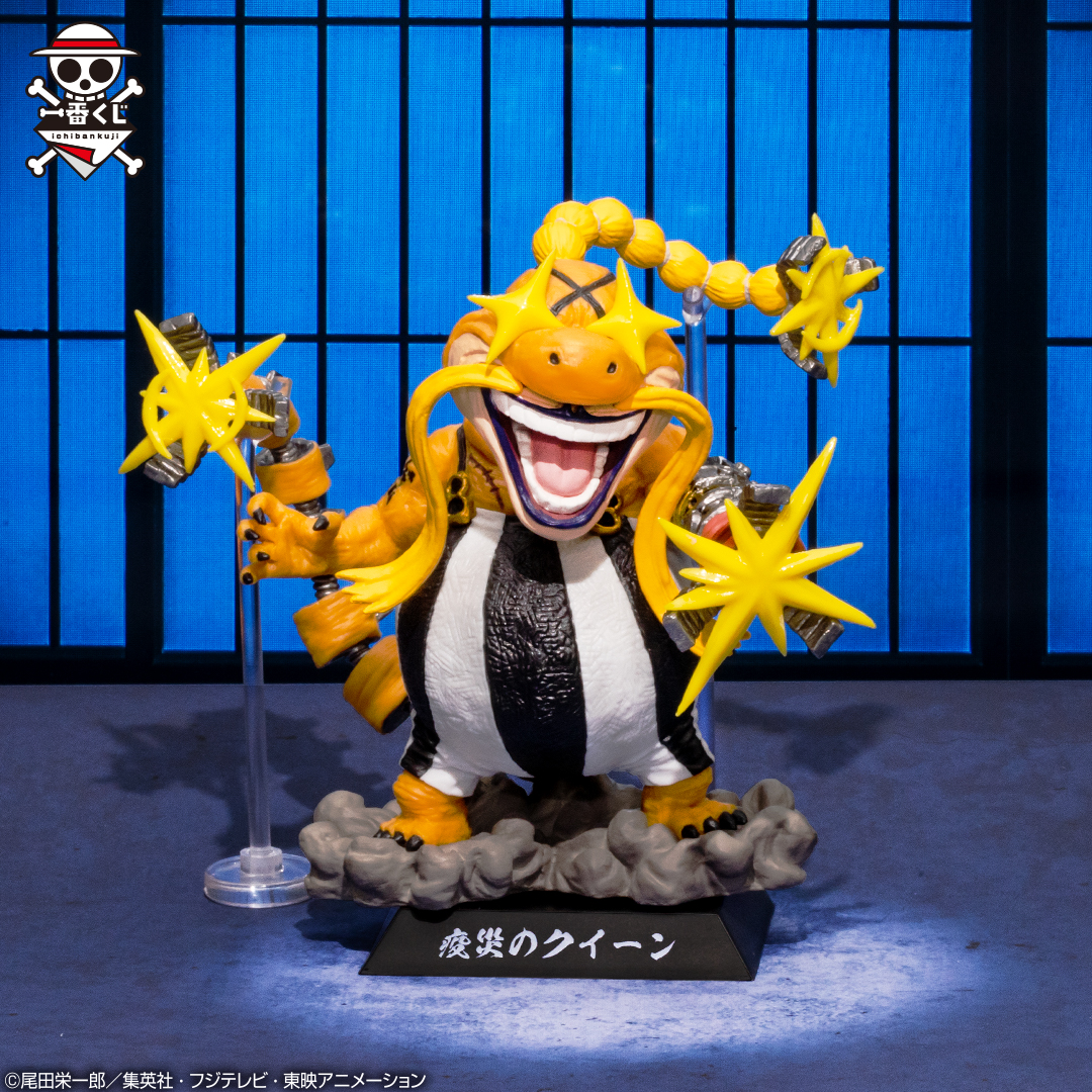 Queen ของแท้ JP แมวทอง - Ichiban Kuji Banpresto [โมเดลวันพีช]