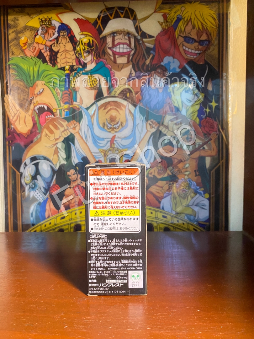 Belle ของแท้ JP - WCF Banpresto [โมเดล Disney]