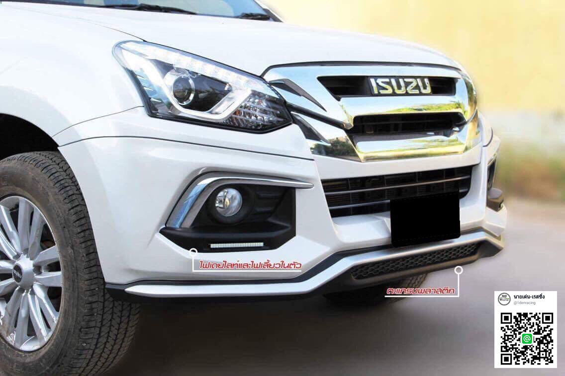 APOLLO VS Isuzu Mu-x 2017-On [แต่งทั้งทีต้องให้ดูแตกต่าง]