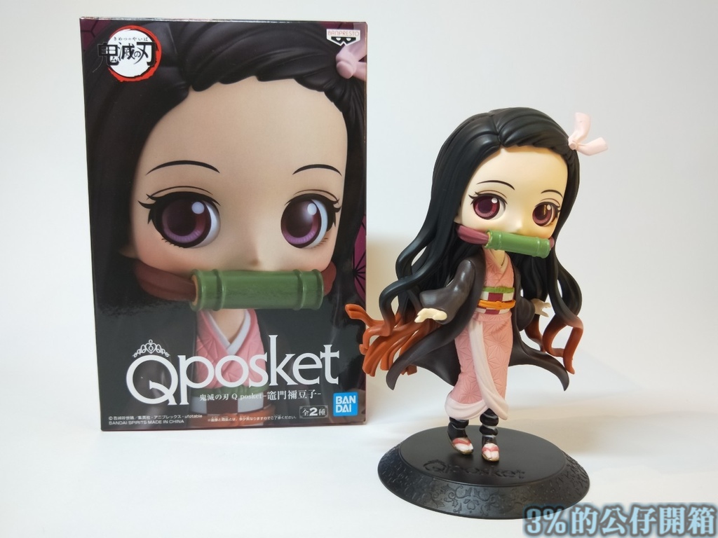 Nezuko ของแท้ JP - Q Posket Banpresto [โมเดล Demon Slayer]