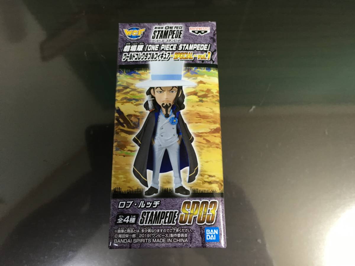 Lucci Stampede ของแท้ JP แมวทอง - WCF Banpresto [โมเดลวันพีช]