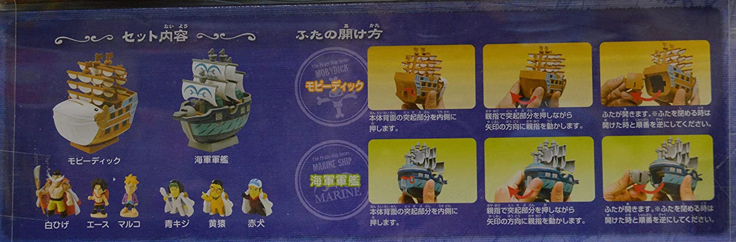 Whitebeard Pirates VS Marines ของแท้ JP แมวทอง - Chara Bank Megahouse [โมเดลวันพีช] (6 ตัว + เรือ 2 ลำ)