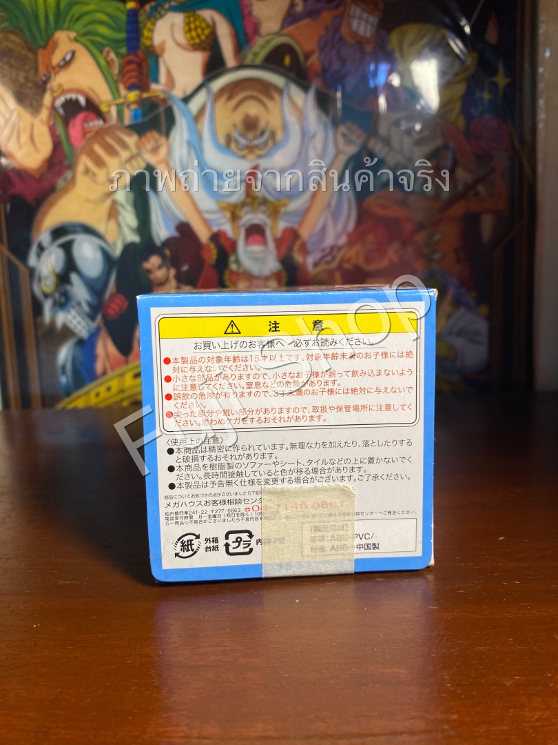 Marine Ship ของแท้ JP แมวทอง - Yura Cole Megahouse [โมเดลเรือวันพีช]