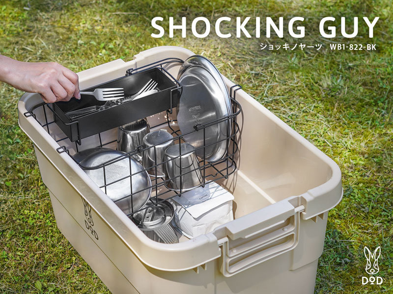 DoD Shocking Guy WB1-822-BK