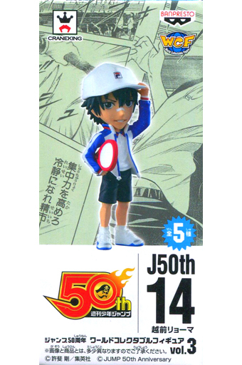 Echizen Ryoma ของแท้ JP - WCF Banpresto [โมเดล Prince of Tennis]