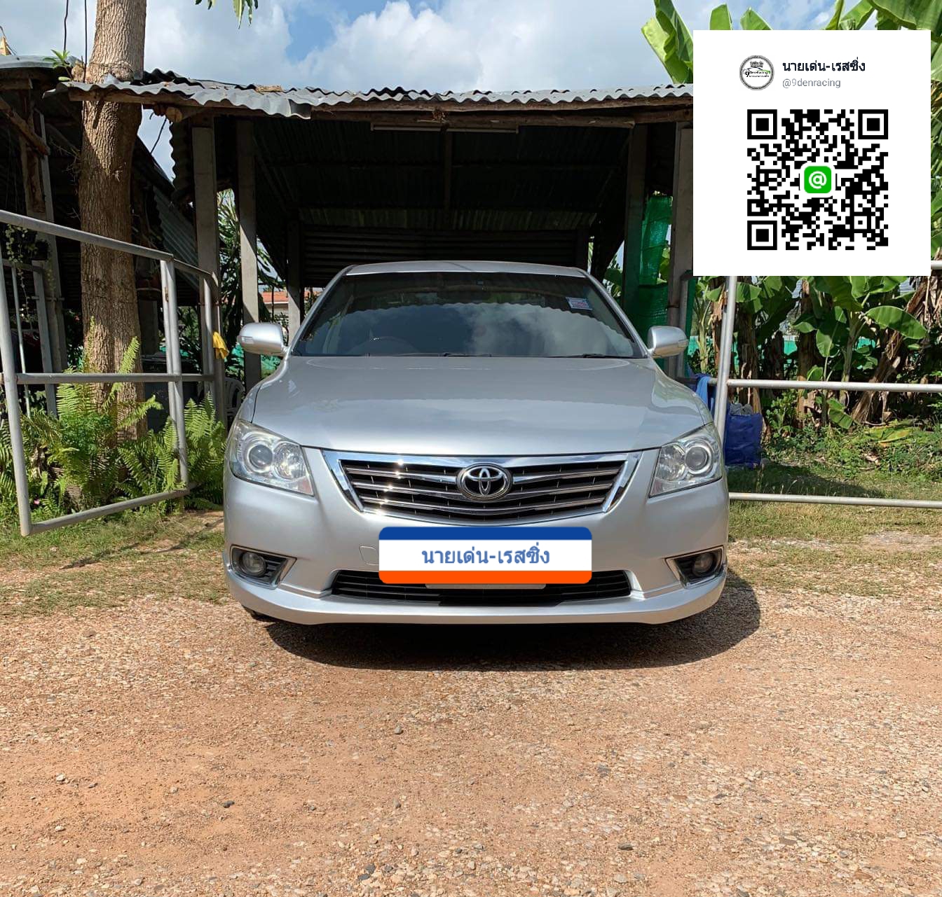 9Den&K-ทรงห้าง VS Toyota Camry รุ่นธรรมดา'09-11[ชุดแต่งหล่อเหลาที่ใครๆก็ต้องเหลี่ยวมอง]