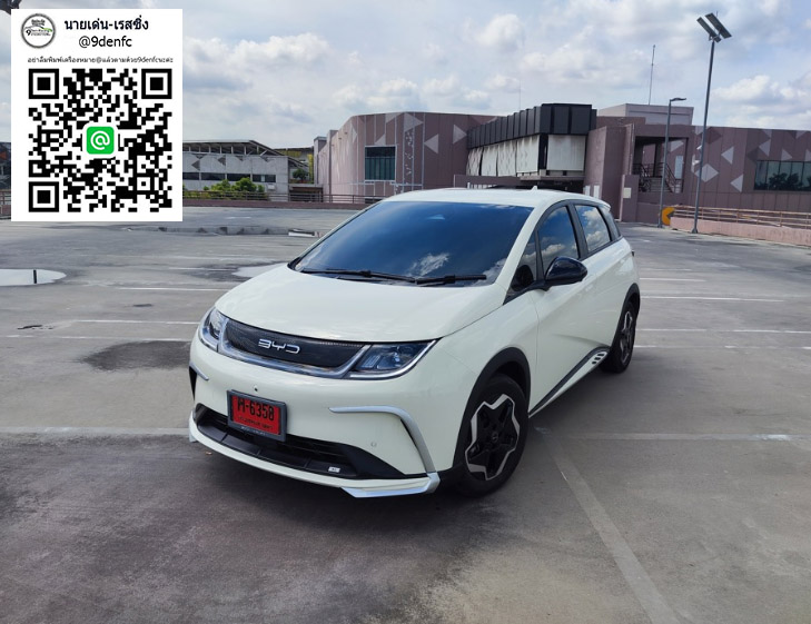X-THEME VS ฺBYD 𝗗𝗼𝗹𝗽𝗵𝗶𝗻'𝟮𝟬𝟮𝟯 EV [กับความเร้าร้อน ที่เกิดขึ้นทันทีทันใด!!]