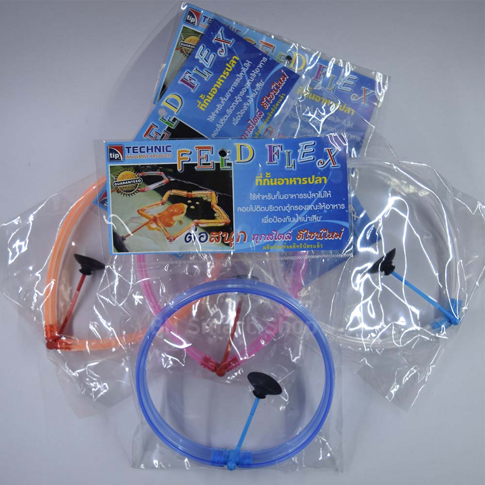 ที่กั้นอาหารปลา ห่วงให้อาหารปลา (คละสี) Tip Feed Flex กั้นอาหารปลาไม่ให้ลอยไปติดบริเวณตู้กั้นกรอง