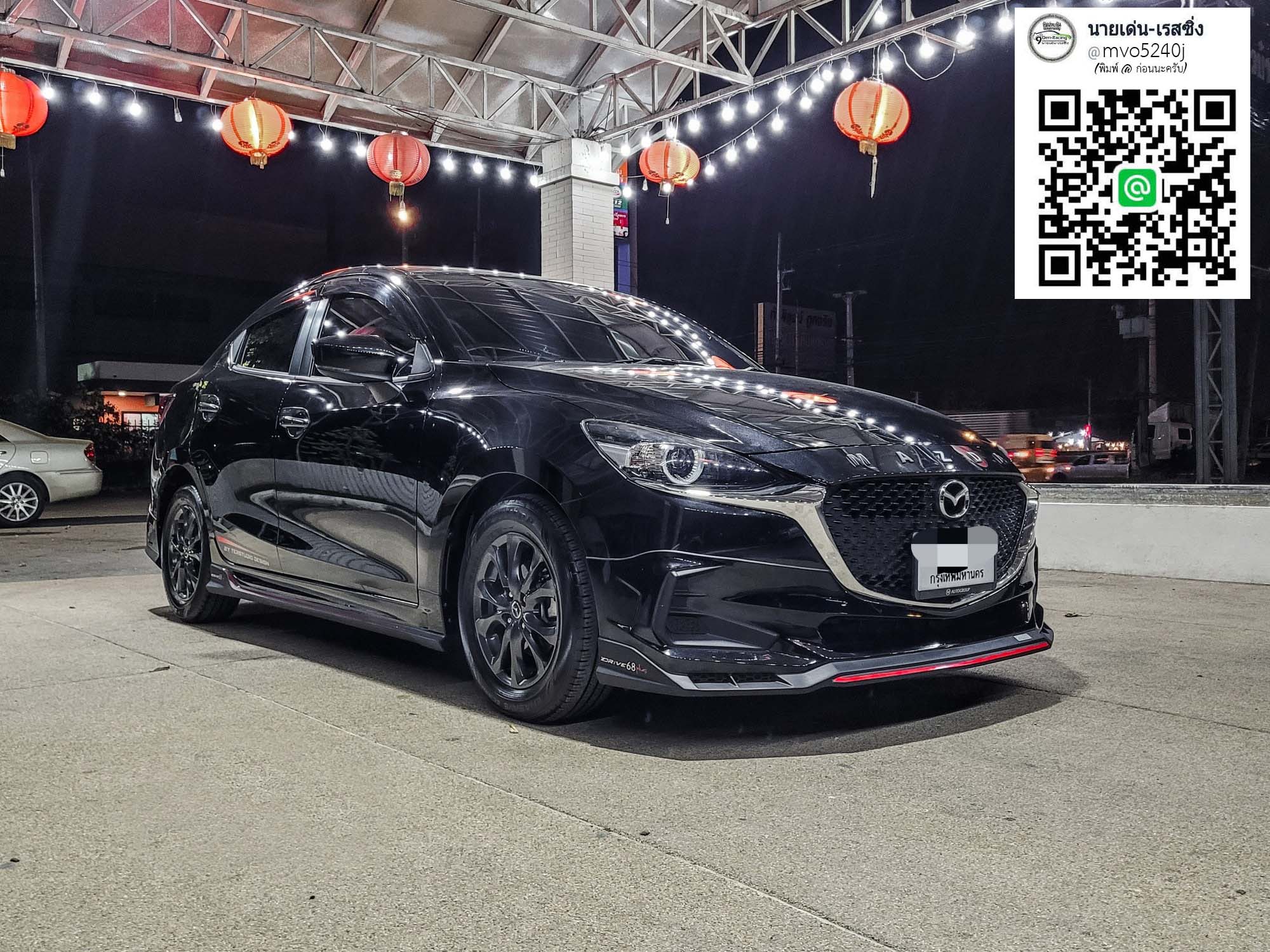 Drive68 Plus หน้าใหญ่ VS Mazda2(4Drs.)'2020-ปัจจุบัน[หล่อแบบนี้ก็ต้องพี่เค้านี่ละคับ]