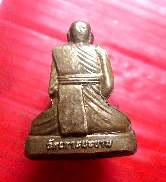 พระรูปหล่อปั๊ม เนื้อทองแดง หลวงปู่ธวัช วัดเกาะมะขาม ไม่ทราบที่ รู้ที่ค่อยฯฯฯนิมนต์กลับวัดครับผม