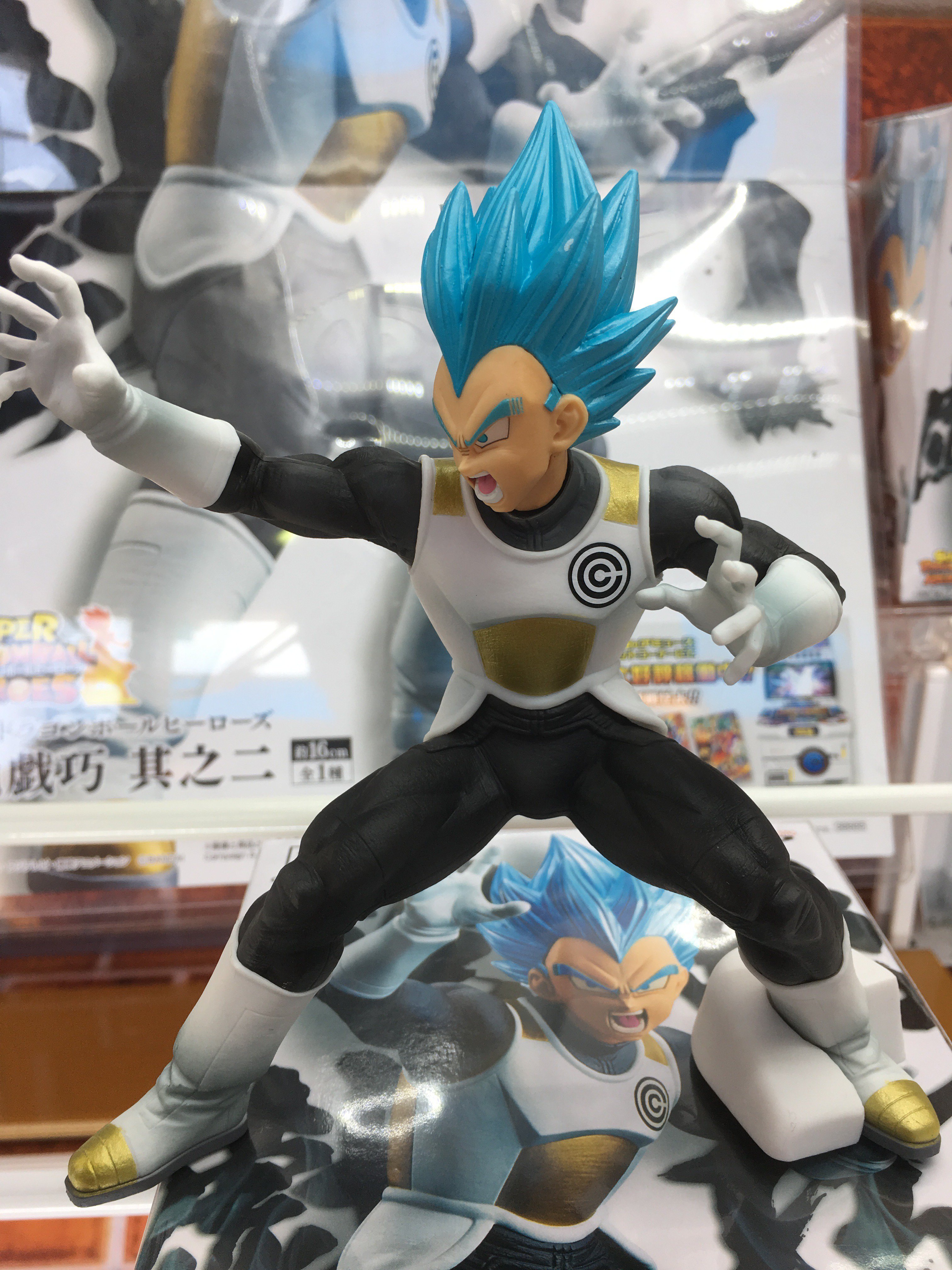 Vegeta Super Saiyan Blue ของแท้ JP แมวทอง - Super Dragonball Heroes Banpresto [โมเดลดราก้อนบอล]