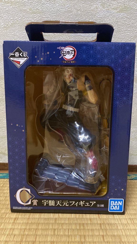 Uzui ของแท้ JP - Ichiban Kuji Banpresto [โมเดล Demon Slayer]