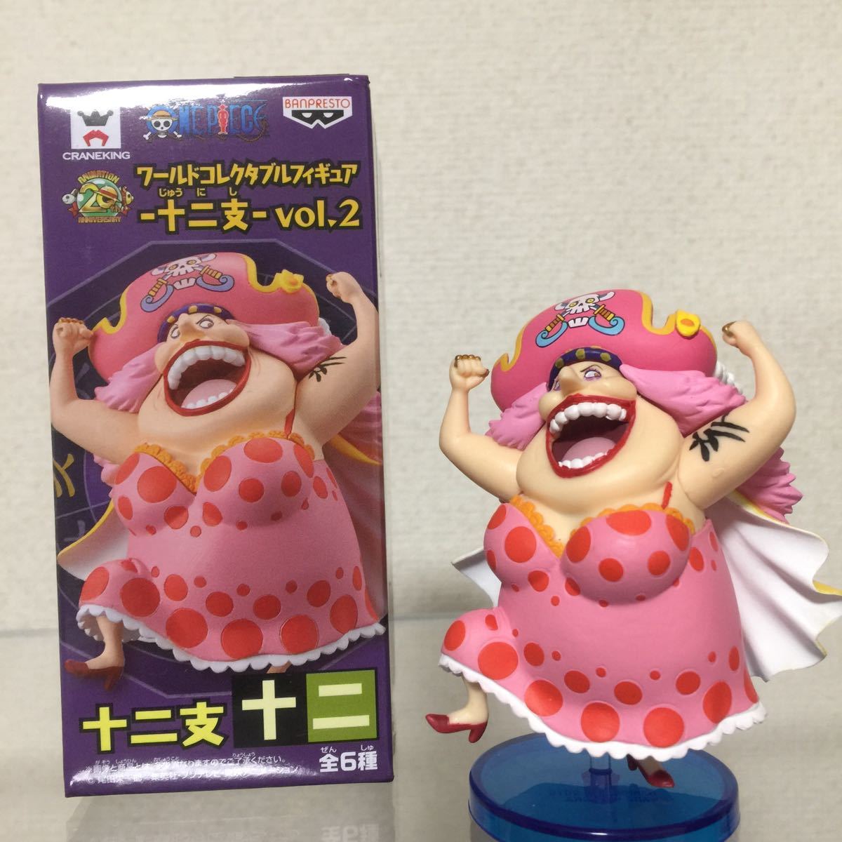 Big Mom ของแท้ JP แมวทอง - WCF Banpresto [โมเดลวันพีช]