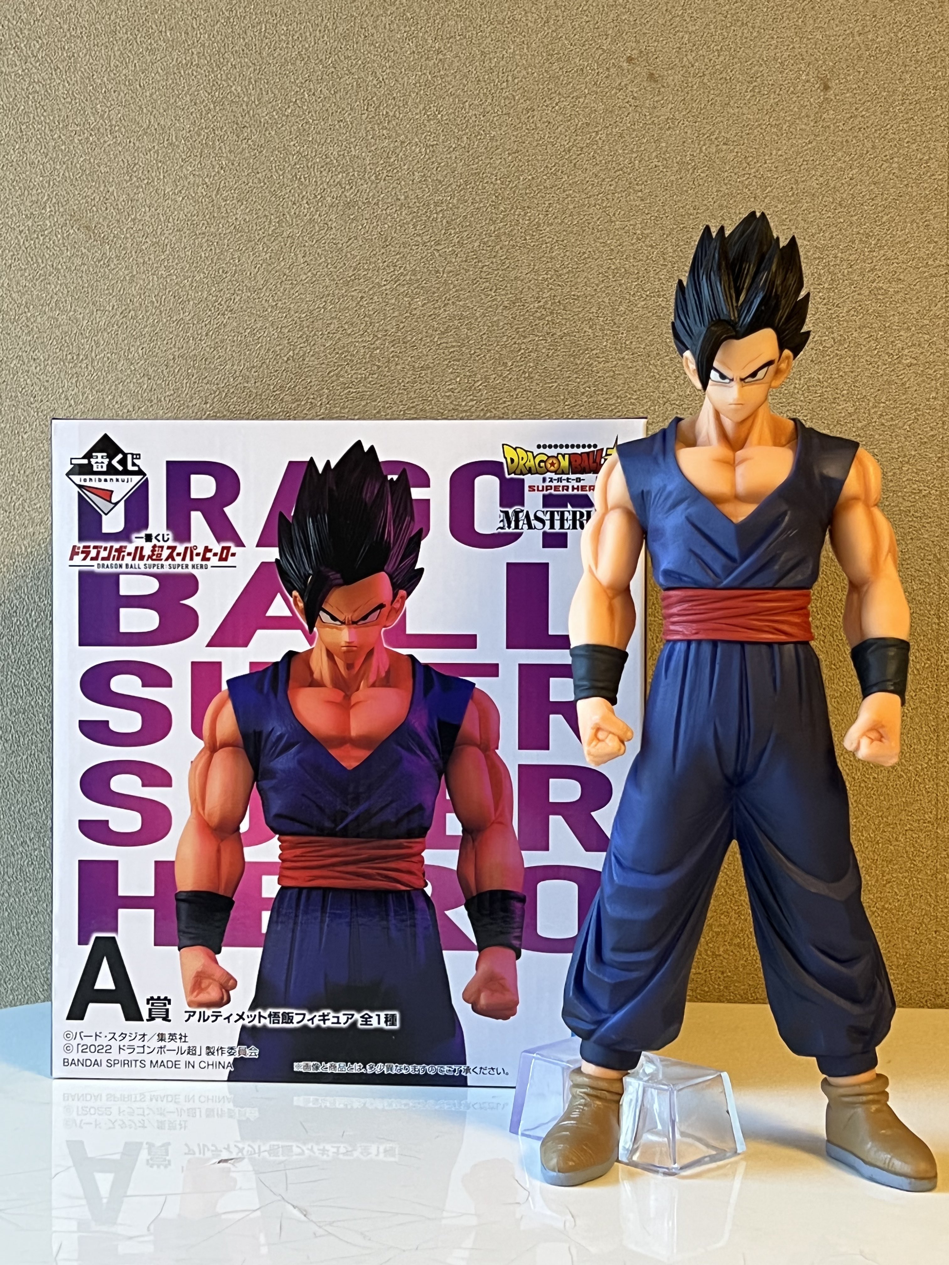 Gohan Ultimate ของแท้ JP แมวทอง - Ichiban Kuji Banpresto [โมเดลดราก้อนบอล]