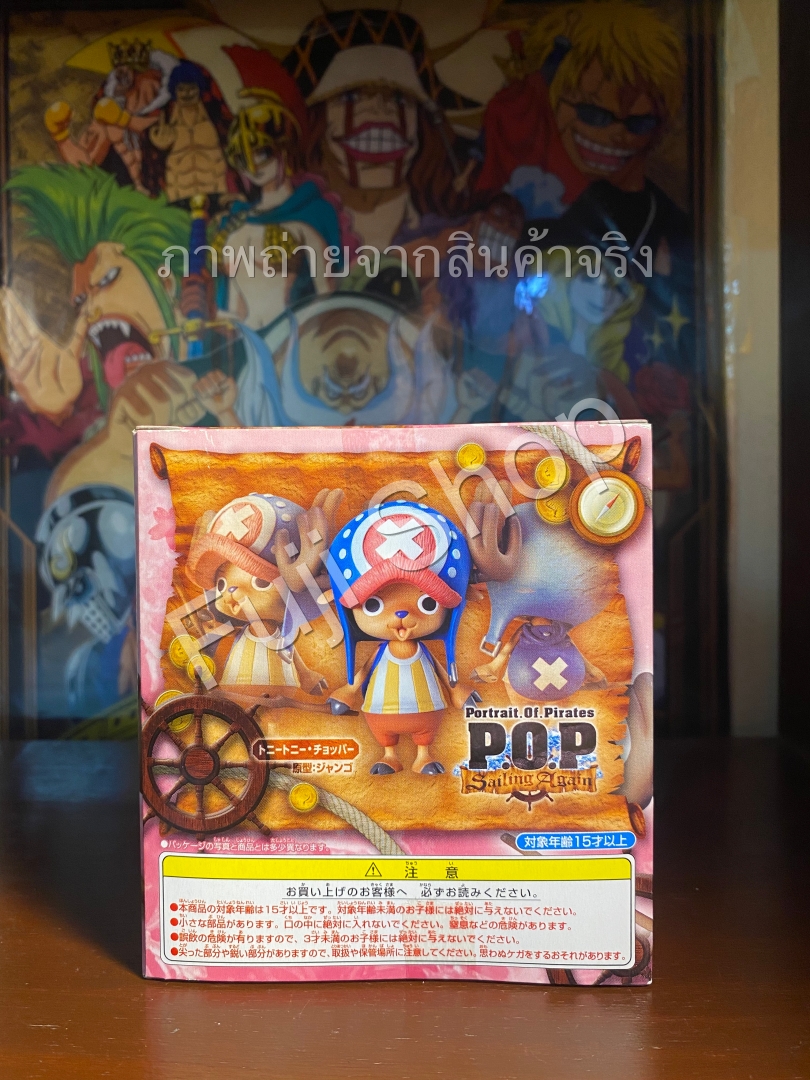 Chopper ของแท้ JP แมวทอง - POP Sailing Again Megahouse [โมเดลวันพีช]