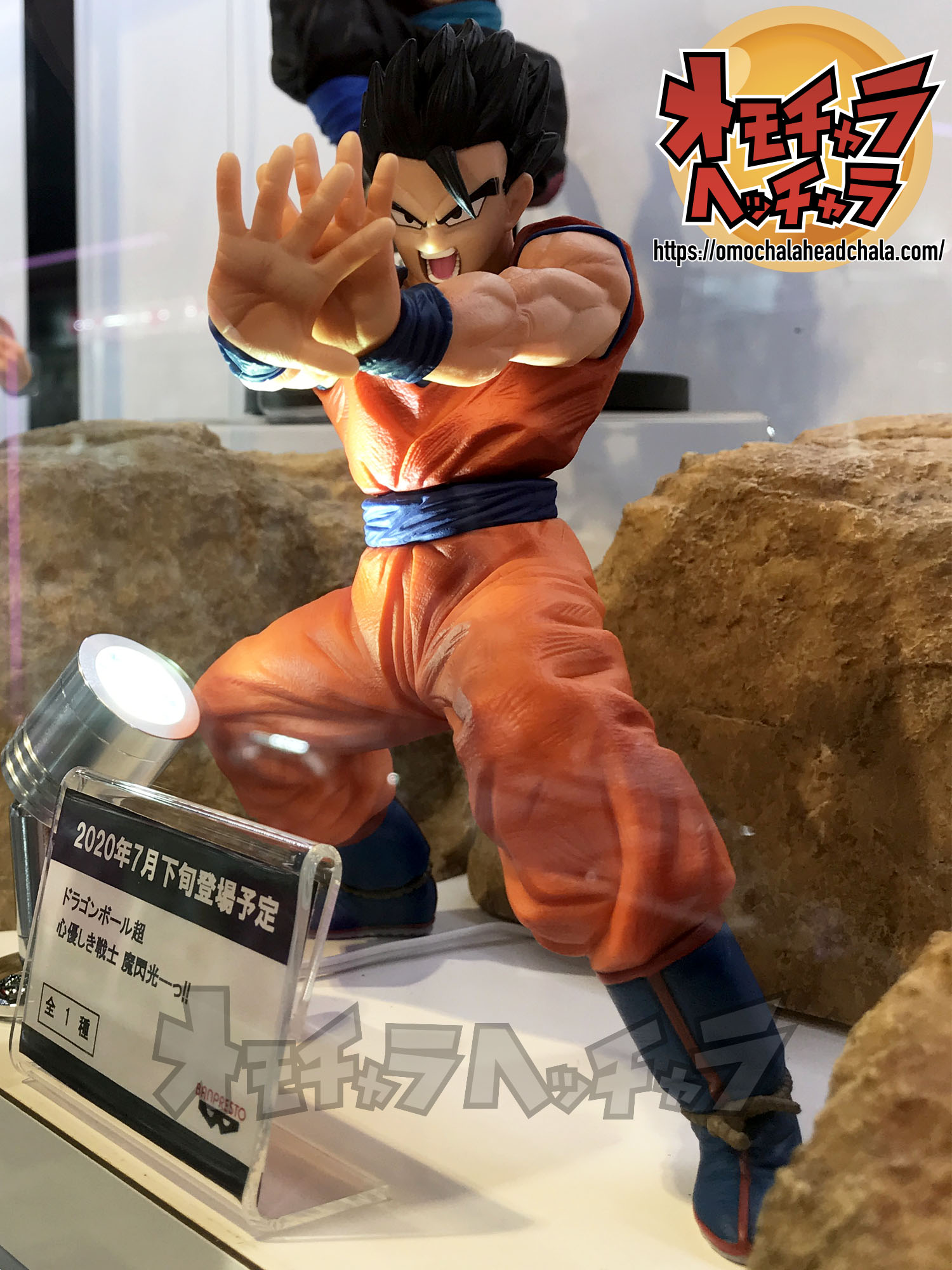 Gohan Ultimate ของแท้ JP แมวทอง - Banpresto [โมเดลดราก้อนบอล]