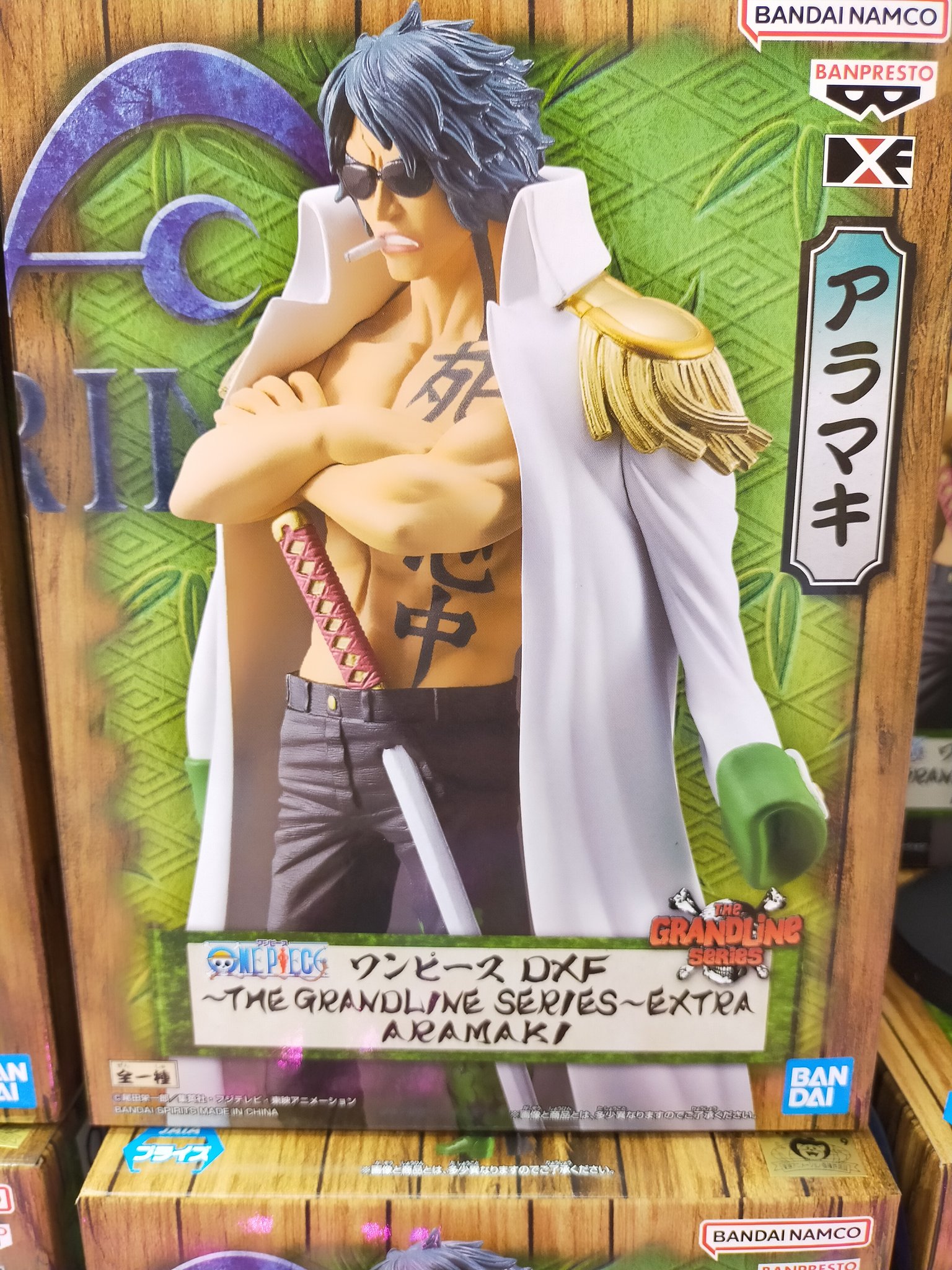 Ryokugyu ( Aramaki ) ของแท้ JP แมวทอง - Grandline Series Extra Banpresto [โมเดลวันพีช]