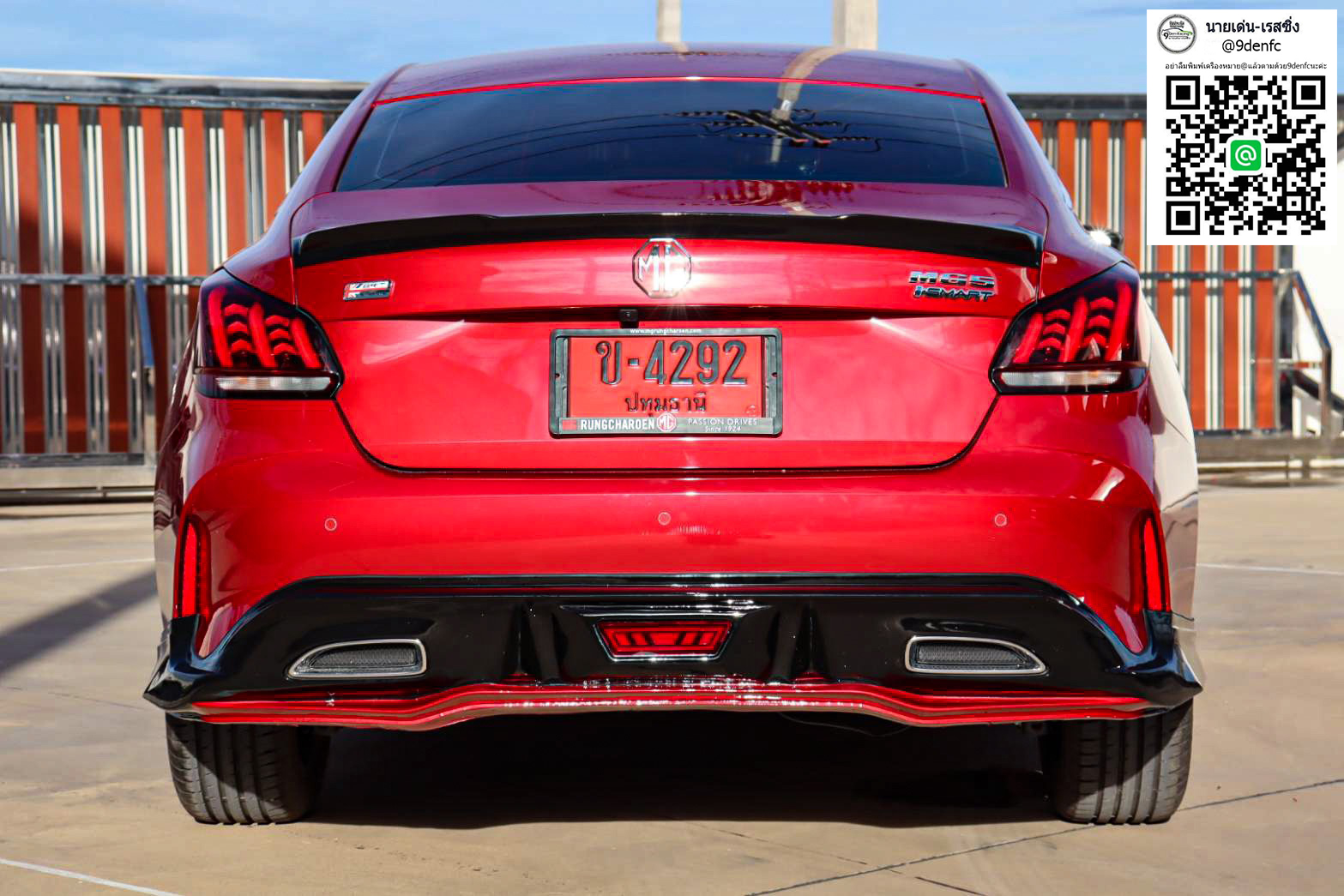 RIDER V.1 VS MG5'2021 [จุดกำเนิดความร้อนแรง ตระกูลวี ออกแบบมาลงตัวเฉพาะคุณ]