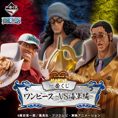 Marine Admiral Set ของแท้ JP แมวทอง - Ichiban Kuji Banpresto [โมเดลวันพีช] (3 ตัว)