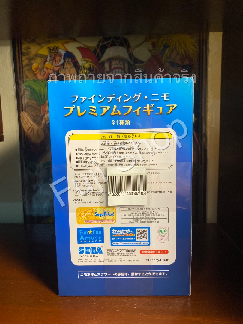 Nemo & Crush ของแท้ JP - Sega [โมเดล Disney] (2 ตัว)