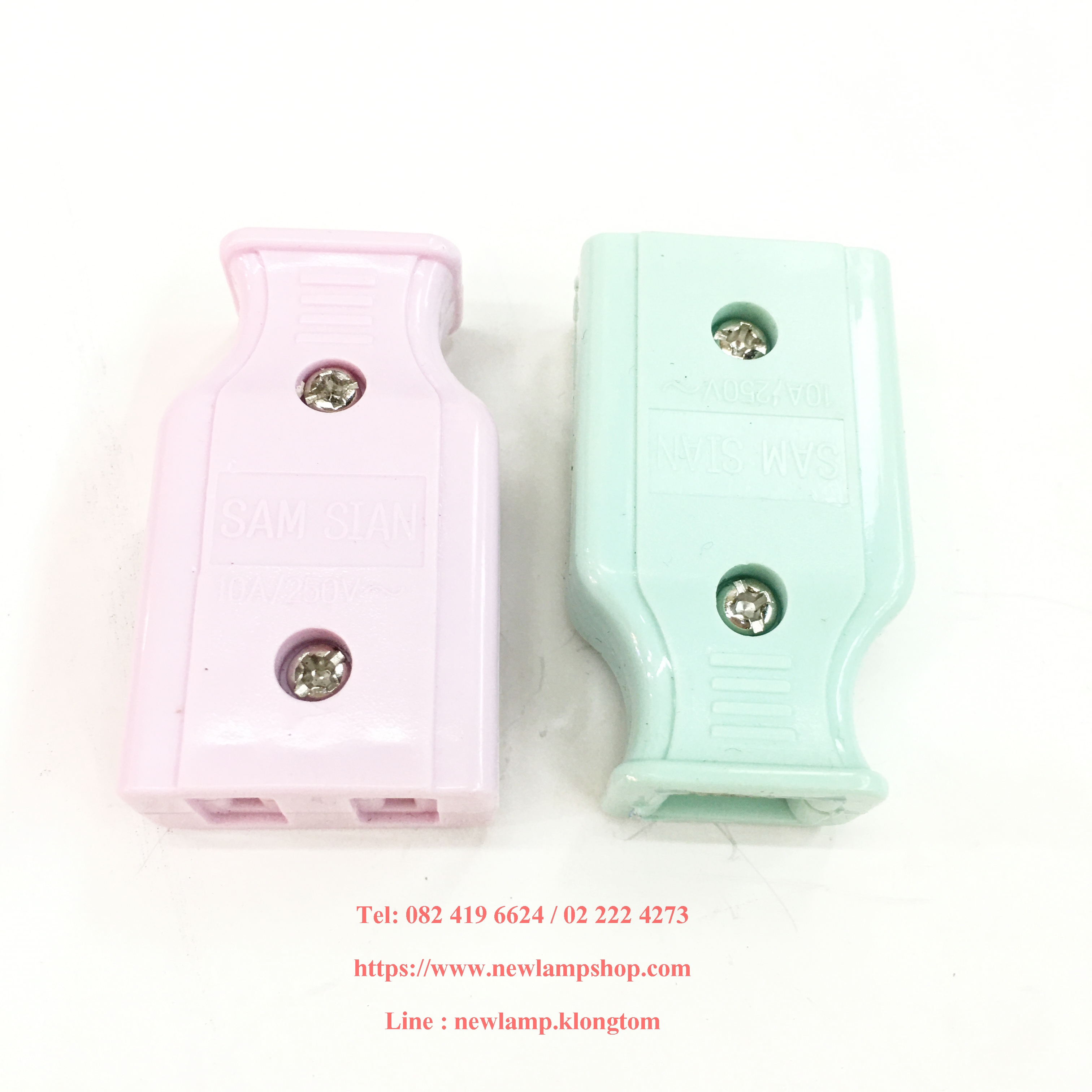 ปลั๊กตัวเมีย ยี่ห้อ Samsian (สามเศียร)