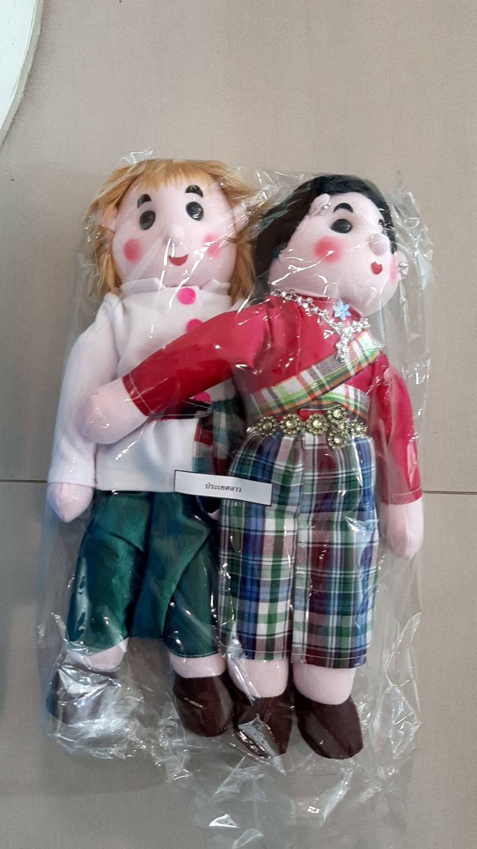 ตุ๊กตาอาเซียน ขนาด 17 นิ้ว (10 ประเทศ 20 ตัว) ของเล่นเสริมพัฒนาการ ,ของเล่นเสริมทักษะ,ของเล่นเด็ก, สื่อการสอนอนุบาล