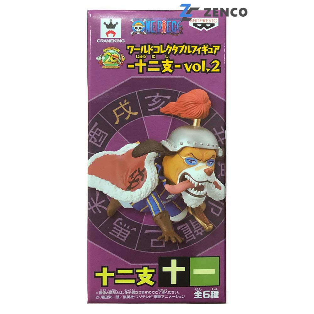 Inuarashi ของแท้ JP แมวทอง - WCF Banpresto [โมเดลวันพีช]