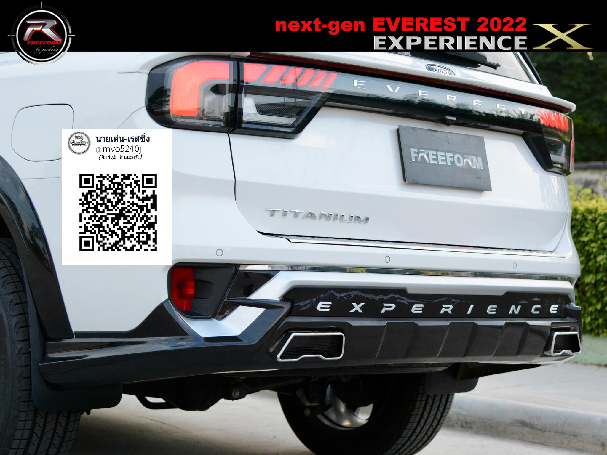 Experice X (version 2) VS Ford Everest'22 [แต่งรถให้เด็กมันดู เท่านี้ก็เหลือๆ]