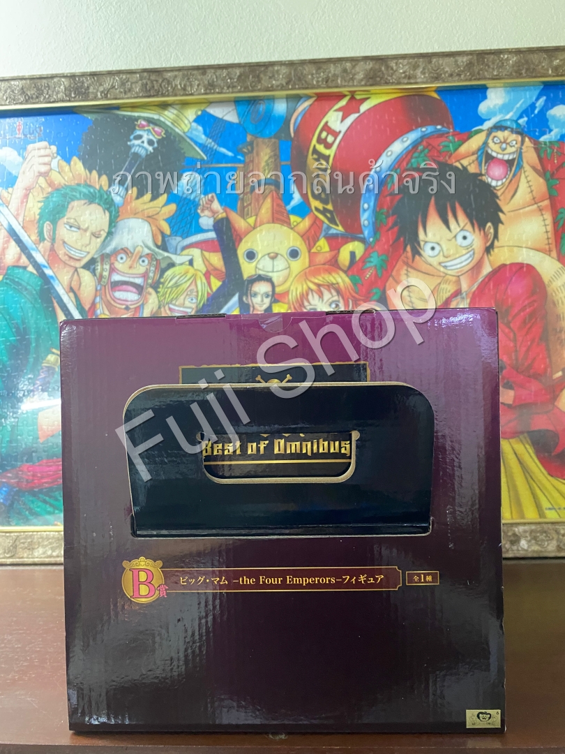 Big Mom ของแท้ JP แมวทอง - Ichiban Kuji Banpresto [โมเดลวันพีช]