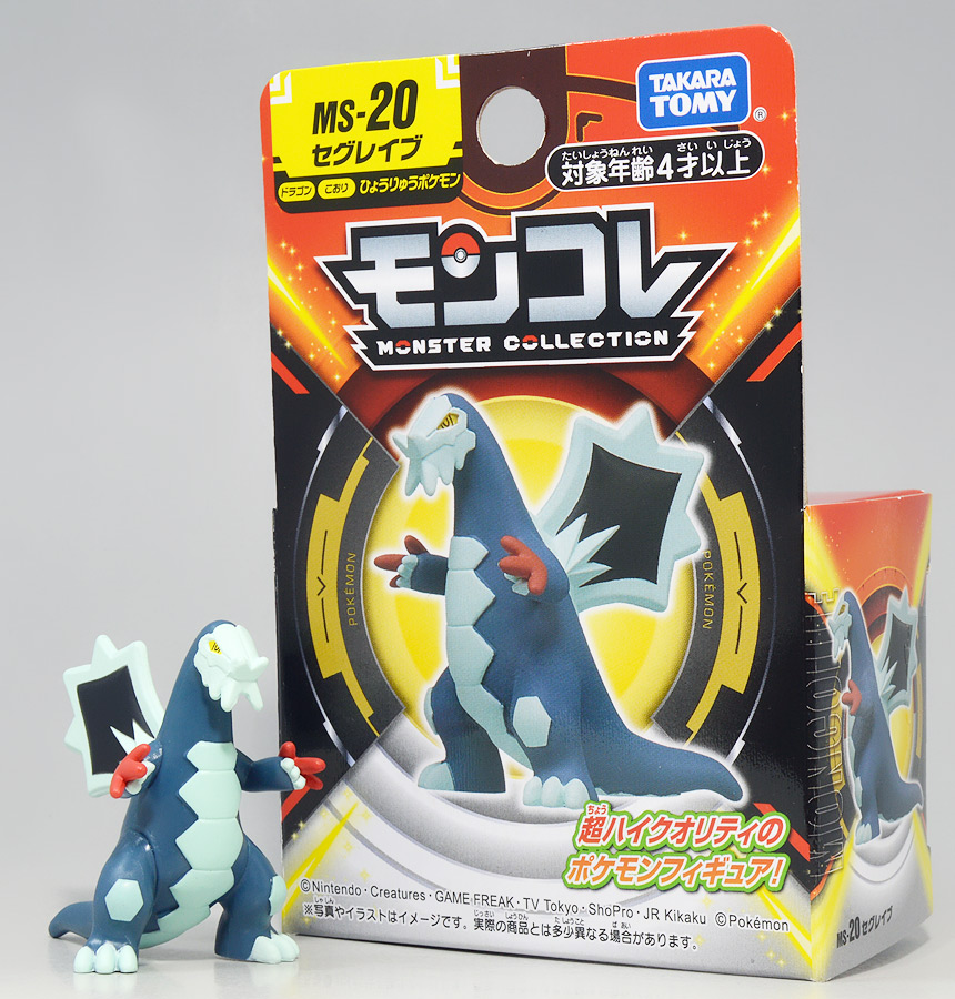 Baxcalibur ของแท้ JP - Monster Collection Takara Tomy [โมเดลโปเกมอน]