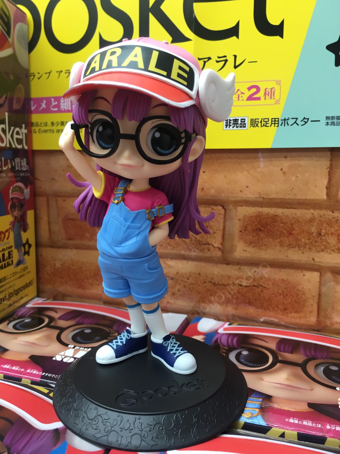 Arale ของแท้ JP - Q Posket Banpresto [โมเดล Dr.Slump]