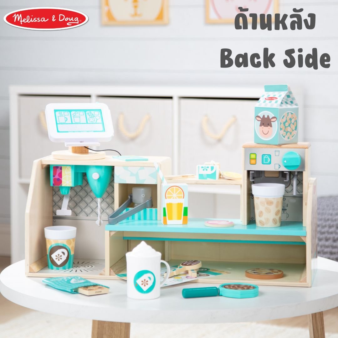 ชุดเคาน์เตอร์ร้านกาแฟ 2 ด้าน ของเล่นเสริมพัฒนาการเด็ก เสริมทักษะการเรียนรู้ สื่อการสอนอนุบาล พร้อมส่ง