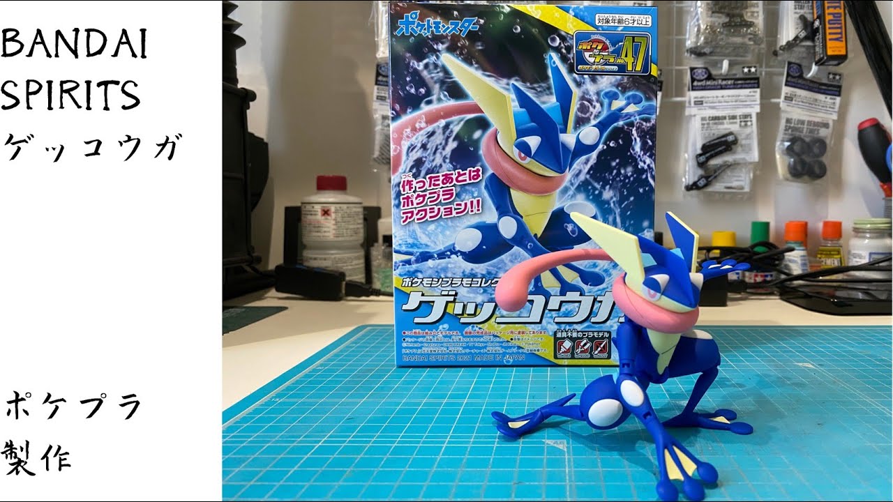 Greninja (แบบประกอบ) ของแท้ JP - Pokemon Plamo Bandai [โมเดลโปเกมอน]