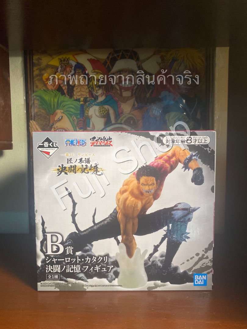 Katakuri ของแท้ JP แมวทอง - Ichiban Kuji Banpresto [โมเดลวันพีช]